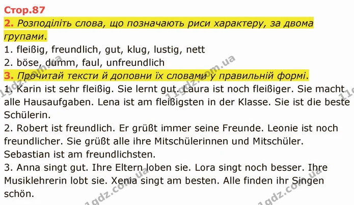 2. Розподіліть слова, що позначають риси характеру, за двома групами. — ГДЗ Німецька мова 3 клас Сотникова