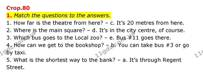 1. Match the questions to the answers. — ГДЗ Робочий зошит Англійська мова 5 клас Карпюк