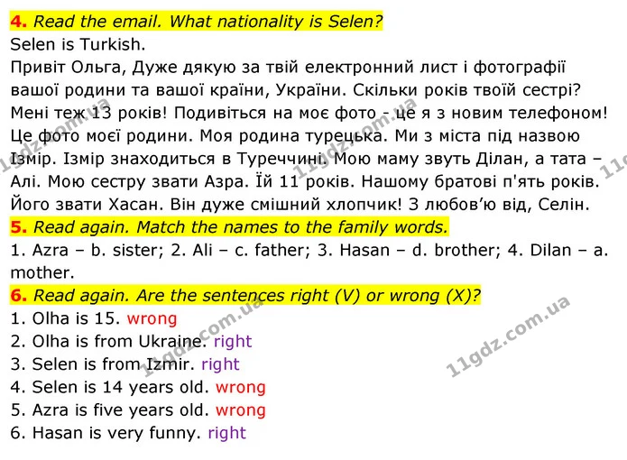 2. Write the word. Use words from Exercise 1 — ГДЗ Робочий зошит Англійська мова 5 клас Коста (prepare 5)