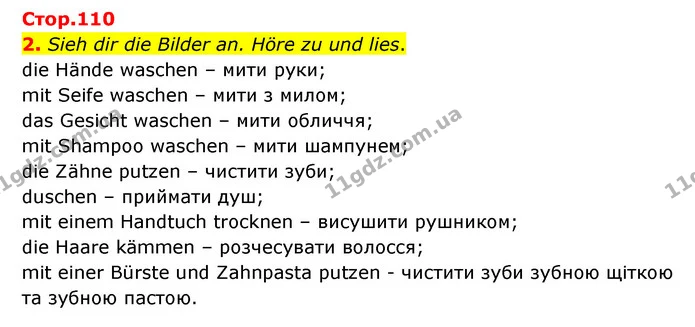 2. Sieh dir die Bilder an. Höre zu und lies. — ГДЗ Німецька мова 6 клас Сотникова 2 рік (2023)