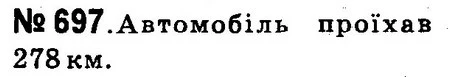 ГДЗ Математика 4 клас Оляницька 2015 — ГДЗ Математика 4 клас Оляницька 2015
