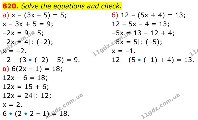 820. Solve the equations and check. — ГДЗ Алгебра 7 клас Бевз