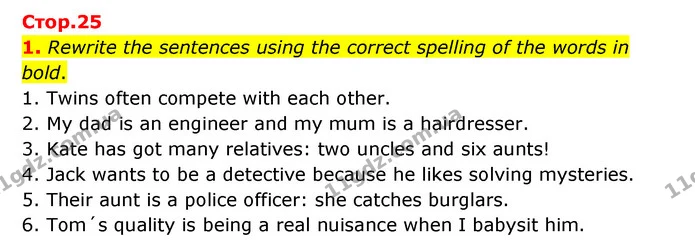1. Rewrite the sentences using the correct spelling of the words in bold. — ГДЗ Робочий зошит Англійська мова 5 клас Карпюк