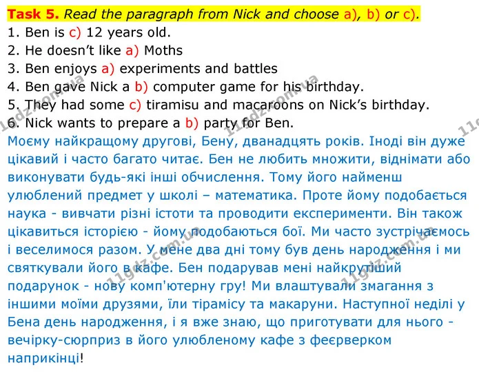 Task 5. Read the paragraph from Nick and choose a), b) or c). — ГДЗ Збірник тестів Англійська мова 5 клас Карпюк