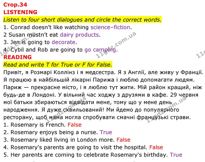 Listen to four short dialogues and circle the correct words. — ГДЗ Збірник тестів Англійська мова 5 клас Мітчелл (Test Booklet)