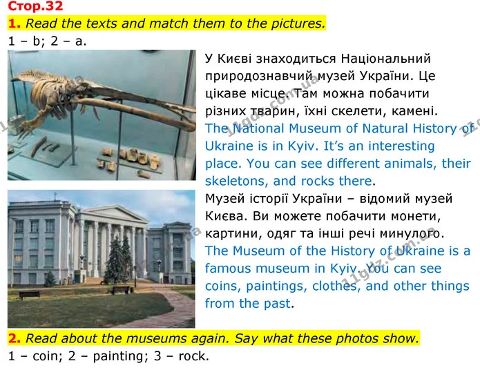 1. Read the texts and match them to the pictures. — ГДЗ Англійська мова 3 клас Пухта