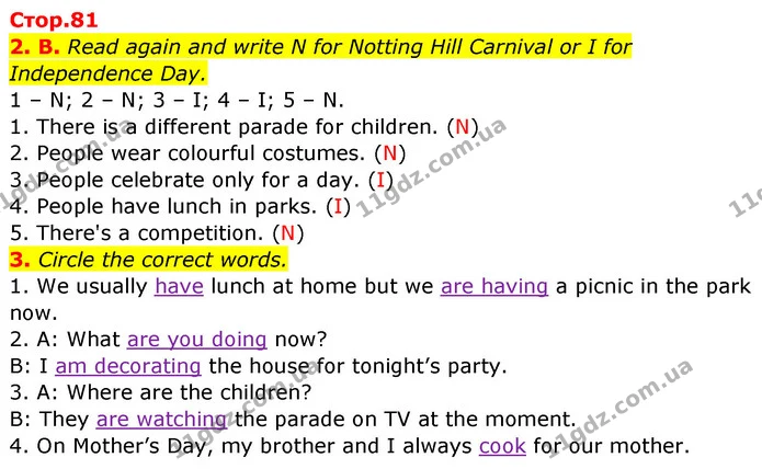 2. B. Read again and write N for Notting Hill Carnival or I for Independence Day. — ГДЗ Англійська мова 5 клас Мітчелл