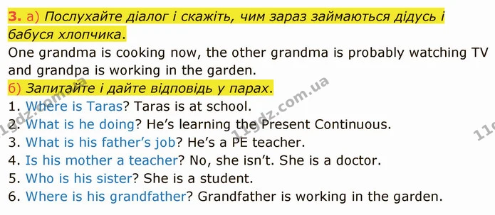 3. а) Послухайте діалог і скажіть, чим зараз займаються дідусь і бабуся хлопчика. — ГДЗ Англійська мова 5 клас Карпюк 2022