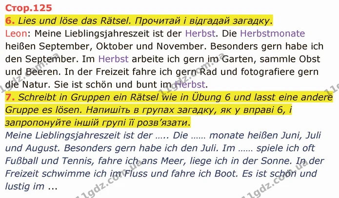 6. Lies und löse das Rätsel. Прочитай і відгадай загадкy. — ГДЗ Німецька мова 5 клас Сотникова (1 рік)