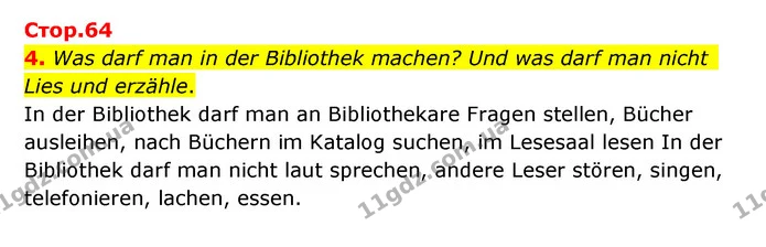 4. Was darf man in der Bibliothek machen? Und was darf man nicht Lies und erzähle. — ГДЗ Німецька мова 10 клас Сотникова 2018