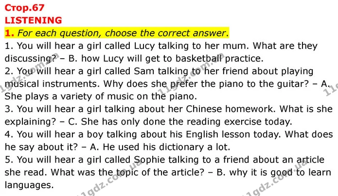 1. For each question, choose the correct answer. — ГДЗ робочий зошит Англійська мова 7 клас Prepare