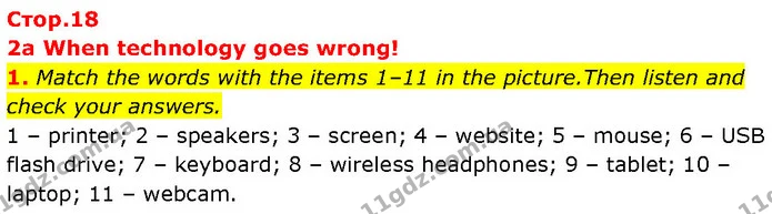 1. Match the words with the items 1–11 in the picture.Then listen and check your answers. — ГДЗ Англійська мова 7 клас Мітчелл