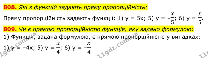 808. Які з функцій задають пряму пропорційність: — ГДЗ Алгебра 7 клас Істер 2020