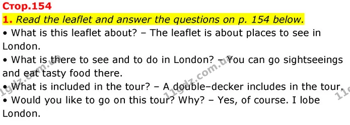 1. Read the leaflet and answer the questions on p. 154 below. — ГДЗ Англійська мова 7 клас Карпюк