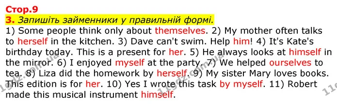 3. Запишіть займенники у правильній формі. — ГДЗ Робочий зошит Англійська мова 7 клас Ходаковська, Несвіт