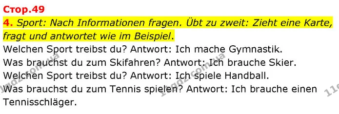 4. Sport: Nach Informationen fragen. Übt zu zweit: Zieht eine Karte, fragt und antwortet wie im Beispiel. — ГДЗ Німецька мова 7 клас Басай