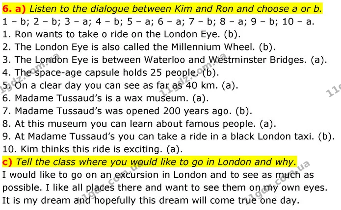 6. a) Listen to the dialogue between Kim and Ron and choose a or b. — ГДЗ Англійська мова 7 клас Карпюк