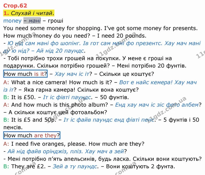 1. Слухай і читай. — ГДЗ Англійська мова 4 клас Карпюк НУШ