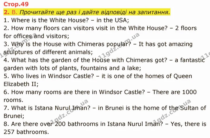 2. B. Прочитайте ще раз і дайте відповіді на запитання. — ГДЗ Англійська мова 5 клас Мітчелл