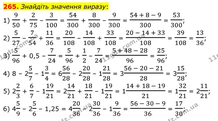 265. Знайдіть значення виразу: — ГДЗ Математика 6 клас Кравчук 2023