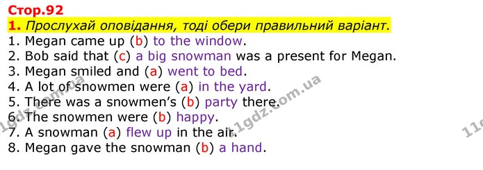 1. Прослухай оповідання, тоді обери правильний варіант. — ГДЗ Зошит Англійська мова 3 клас Карпюк