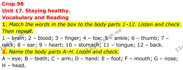 1. Match the words in the box to the body parts 1–12. Listen and check. Then repeat. — ГДЗ Англійська мова 7 клас Коста