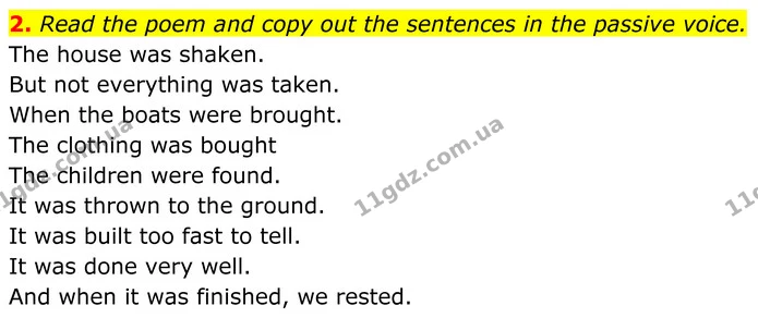 2. Read the poem and copy out the sentences in the passive voice. — ГДЗ Англійська мова 8 клас Карпюк 2025