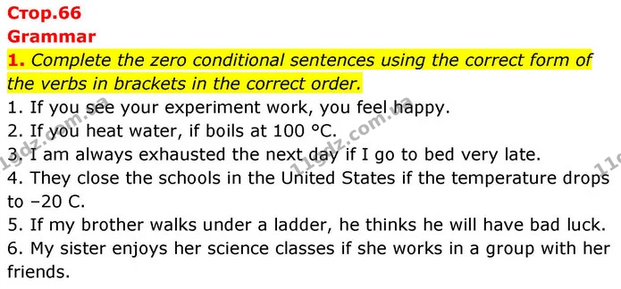 1. Complete the zero conditional sentences using the correct form of the verbs in brackets in the correct order. — ГДЗ робочий зошит Англійська мова 8 клас Гарет Джонс 2025