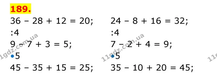 ГДЗ Математика 3 клас Будна 1-2 ч. — ГДЗ Математика 3 клас Будна 1-2 ч.