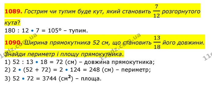 1089. Гострим чи тупим буде кут, який становить 712 розгорнутого кута? — ГДЗ Математика 6 клас Бевз 1-2 ч.