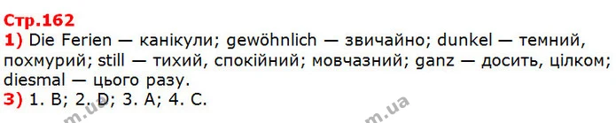 1) Die Ferien — канікули; gewöhnlich — звичайно; dunkel — темний, похмурий; still — тихий, спокійний; мовчазний; ganz — досить, цілком — ГДЗ Німецька мова 5 клас Сидоренко 2018
