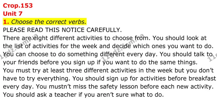 1. Choose the correct verbs. — ГДЗ Англійська мова 8 клас Стайрінг (Prepare)