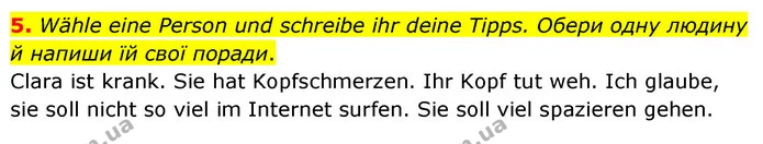 5. Wähle eine Person und schreibe ihr deine Tipps. Обери одну людину й напиши їй свої поради. — ГДЗ Робочий зошит Німецька мова 6 клас Гоголєва