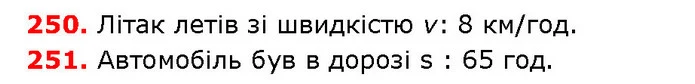 ГДЗ математика 5 клас Мерзляк 2018 — ГДЗ математика 5 клас Мерзляк 2018