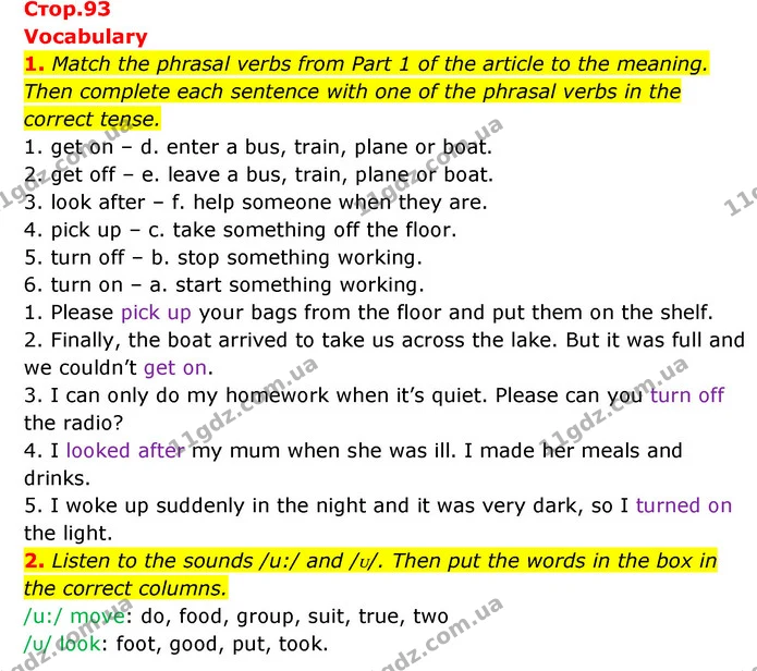 1. Match the phrasal verbs from Part 1 of the article to the meaning. Then complete each sentence with one of the phrasal verbs in the — ГДЗ Англійська мова 6 клас Коста (Prepare 6)