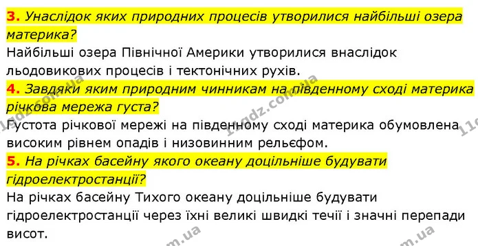 3. Унаслідок яких природних процесів утворилися найбільші озера материка? — ГДЗ Географія 7 клас Гільберг