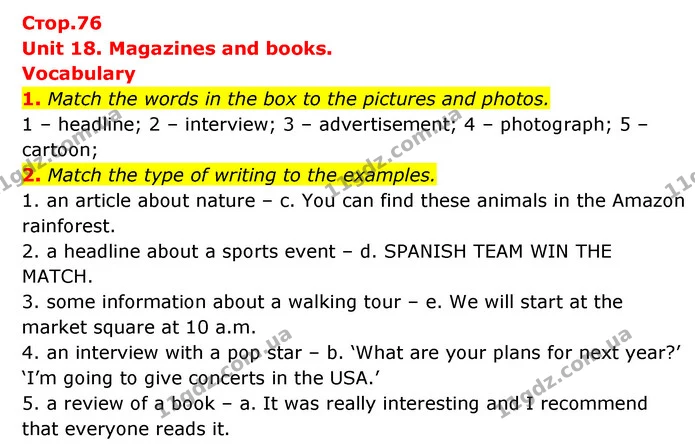 1. Match the words in the box to the pictures and photos. — ГДЗ робочий зошит Англійська мова 6 клас Prepare