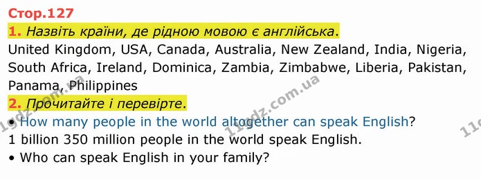 1. Назвіть країни, де рідною мовою є англійська. — ГДЗ Англійська мова 5 клас Карпюк 2022