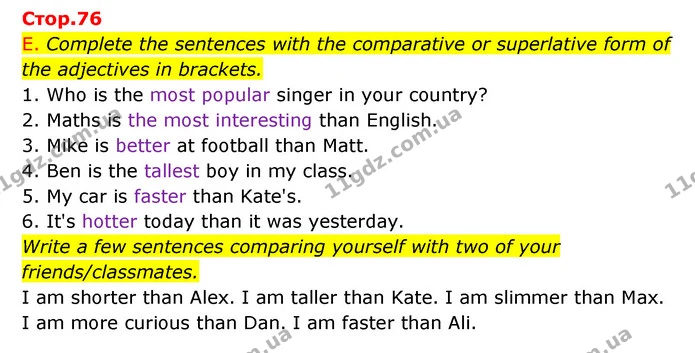 E. Complete the sentences with the comparative or superlative form of the adjectives in brackets. — ГДЗ Зошит граматика Англійська мова Мітчелл