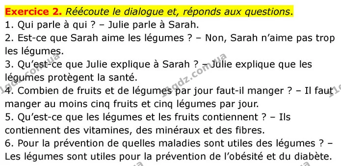 Exercice 2. Réécoute le dialogue et, réponds aux questions. — ГДЗ Французька мова 7 клас Чумак