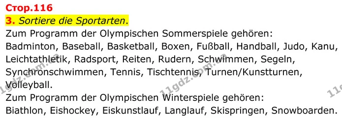 3. Sortiere die Sportarten. — ГДЗ Німецька мова 8 клас Сотникова (2025) 4 рік