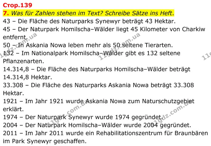 7. Was für Zahlen stehen im Text? Schreibe Sätze ins Heft. — ГДЗ Німецька мова 8 клас Сотникова (2025) 4 рік