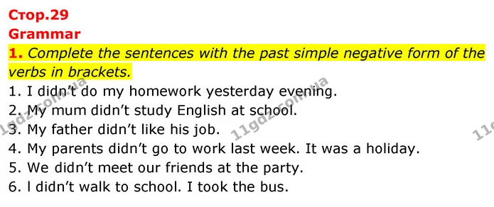 1. Complete the sentences with the past simple negative form of the verbs in brackets. — ГДЗ робочий зошит Англійська мова 6 клас Prepare
