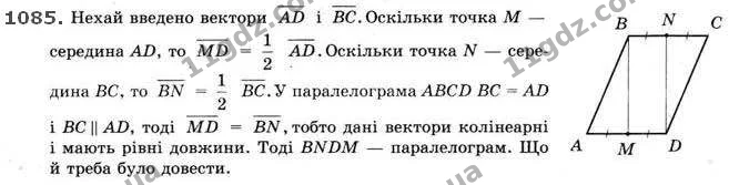 1085. У паралелограмі ABCD точка М — середина сторони AD, — ГДЗ Геометрія 9 клас Бурда 2017