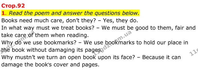 1. Read the poem and answer the questions below. — ГДЗ Англійська мова 8 клас Карпюк 2025