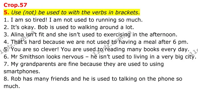 5. Use (not) be used to with the verbs in brackets. — ГДЗ граматика Англійська мова 8 клас Карпюк