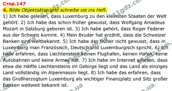 4. Bilde Objektsätze und schreibe sie ins Heft. — ГДЗ Німецька мова 9 клас Сотникова 2017