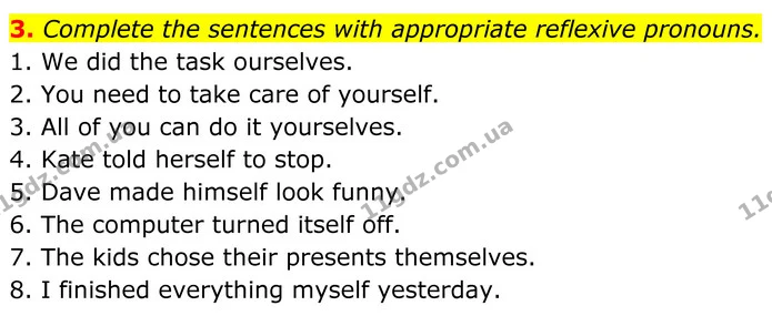 3. Complete the sentences with appropriate reflexive pronouns. — ГДЗ Англійська мова 8 клас Карпюк 2025