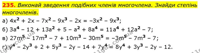 235. Виконай зведення подiбних членiв многочлена. Знайди степiнь многочленiв. — ГДЗ Алгебра 7 клас Бевз