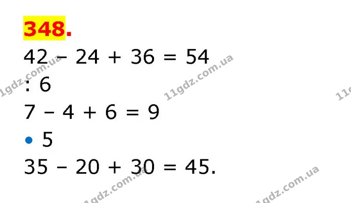 ГДЗ Математика 3 клас Будна 1-2 ч. — ГДЗ Математика 3 клас Будна 1-2 ч.
